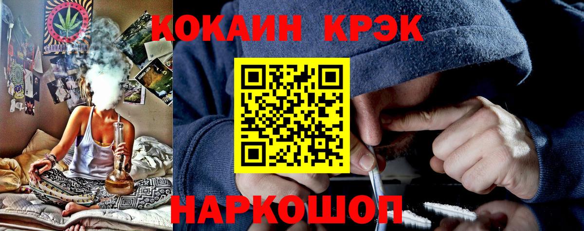 КОКАИН Боливия Ноябрьск