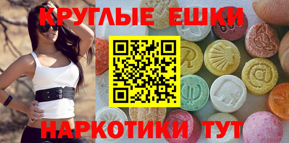 ЭКСТАЗИ Punisher  Экстази  Ecstasy таблы  Ноябрьск  Вход с VPN 