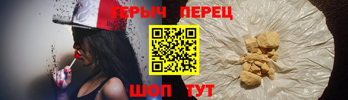 ГЕРОИН  Вход с VPN  Ноябрьск  ГЕРОИН герыч 