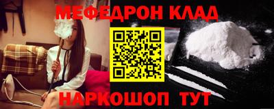кокс Пыть-Ях