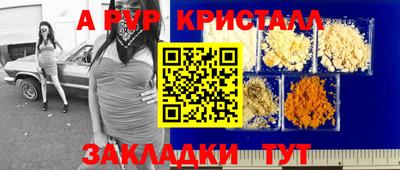 кокс Пыть-Ях