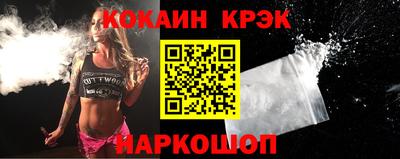 кокс Пыть-Ях