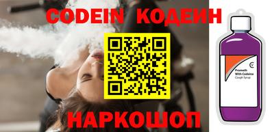 кокс Пыть-Ях