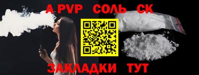 кокс Пыть-Ях