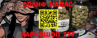 кокс Пыть-Ях