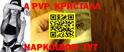 кокс Пыть-Ях