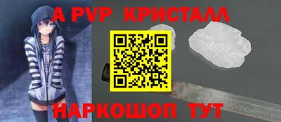 кокс Пыть-Ях