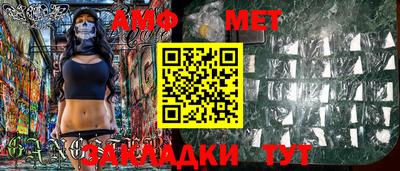 ALPHA PVP Пушкино