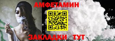 ALPHA PVP Пушкино