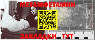 кокс Пыть-Ях