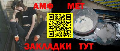 ALPHA PVP Пушкино