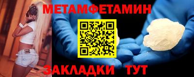 ALPHA PVP Пушкино