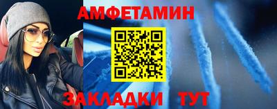 кокс Пыть-Ях