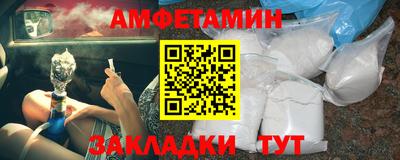 ALPHA PVP Пушкино