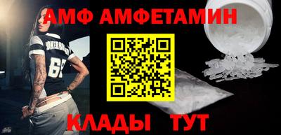 ALPHA PVP Пушкино