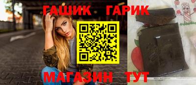 ALPHA PVP Пушкино