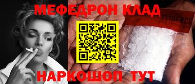 кокс Пыть-Ях