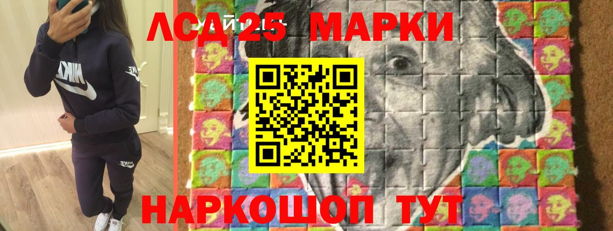 LSD-25 экстази ecstasy  LSD-25 экстази  Ноябрьск  Вход с VPN  ЛСД экстази кислота 