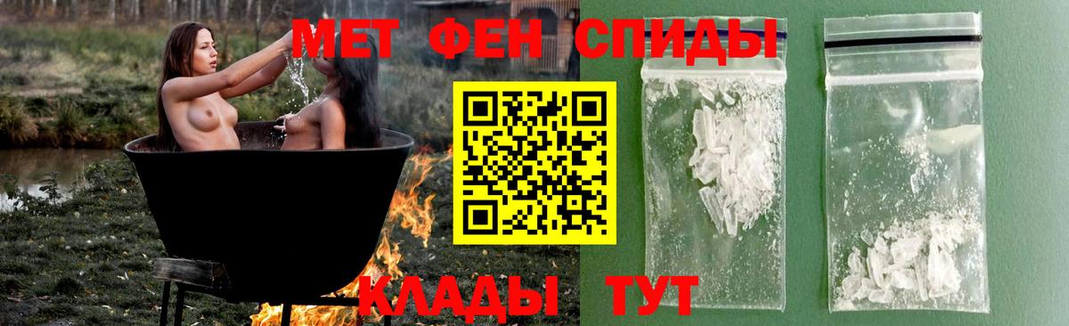 Первитин пудра Ноябрьск