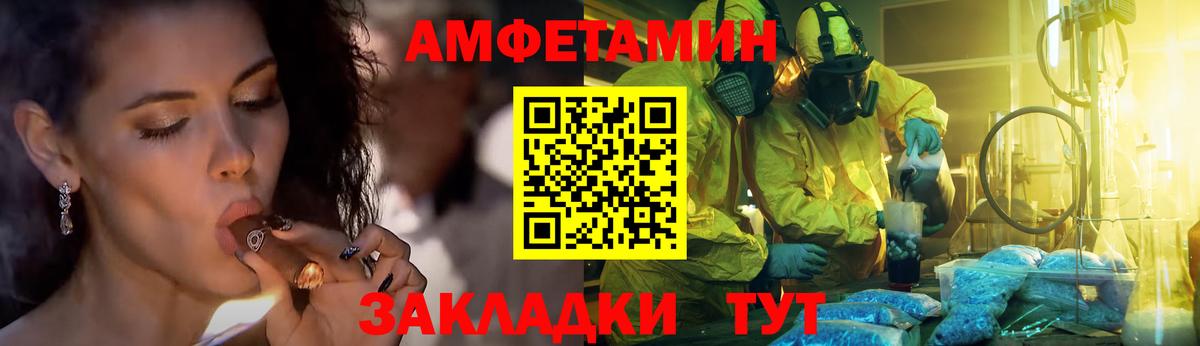 Ноябрьск  Метамфетамин мет  Вход с VPN 