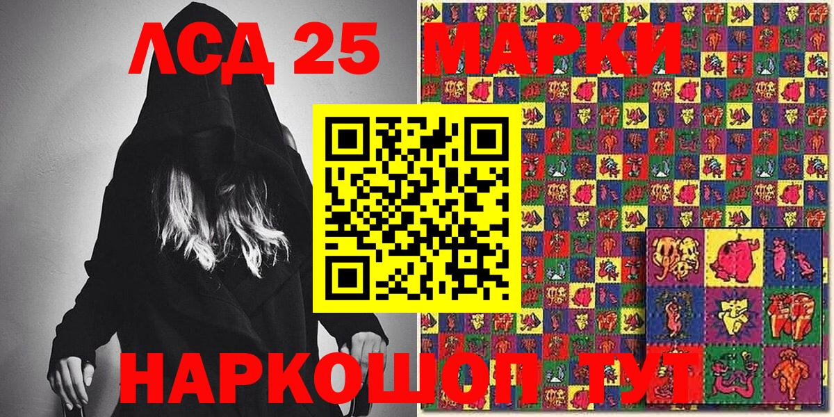 Наркотические марки 1,8мг  цена   Наркотические марки 1,8мг  Ноябрьск  Вход с VPN 