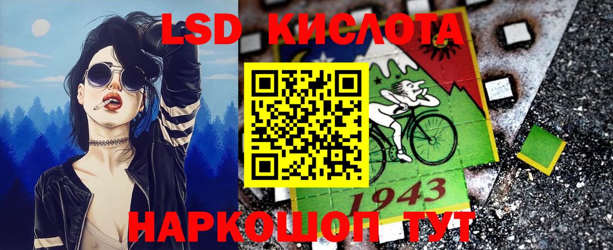 Наркотические марки 1,8мг Ноябрьск