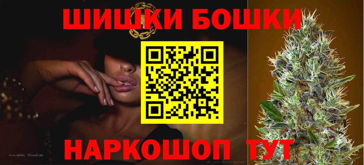 Канабис  Cocaine  Ноябрьск  Гашиш  Кодеин  Вход с VPN  МЕФ кристаллы 