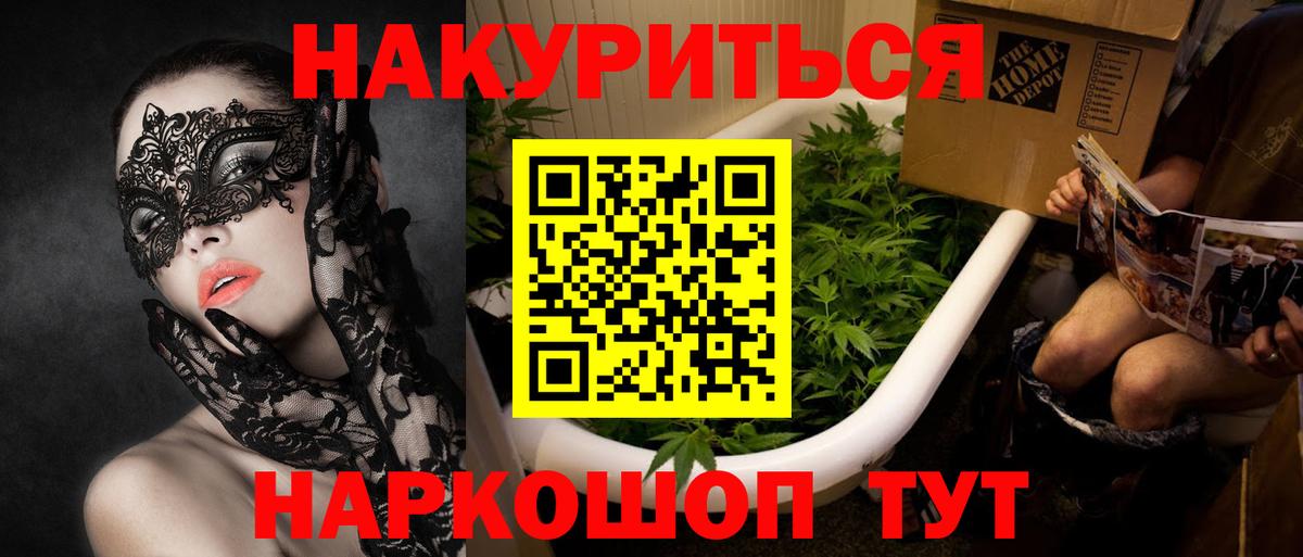 Конопля ГИДРОПОН Ноябрьск