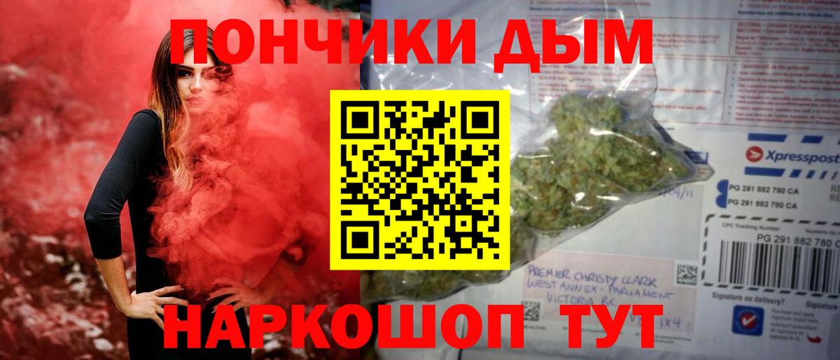 Каннабис марихуана  Шишки марихуана план  Ноябрьск  Вход с VPN  Конопля Amnesia 