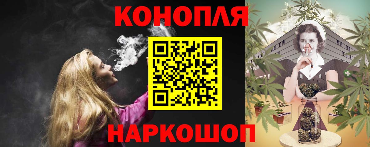ГАШ Ноябрьск
